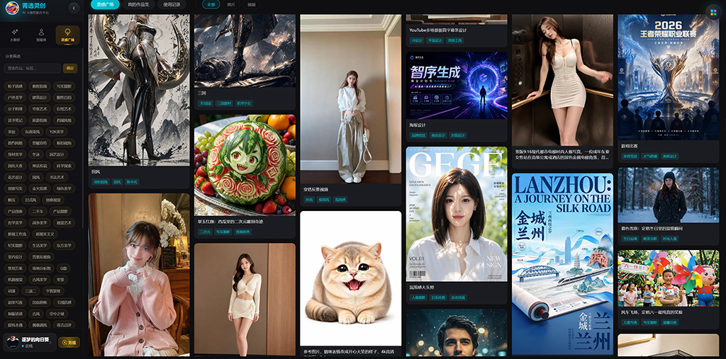 移动端海报素材示例图（非首屏）